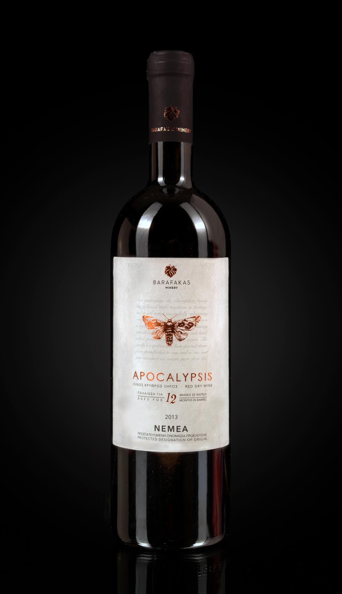 Barafakas-Winery-Apocalypsis-1