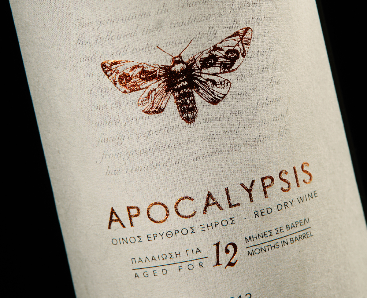 Barafakas-Winery-Apocalypsis-3