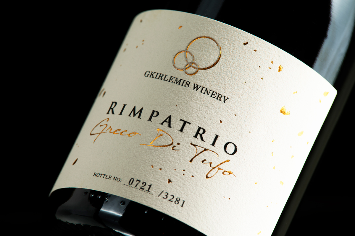 Gkirlemis-Rimpatrio-2